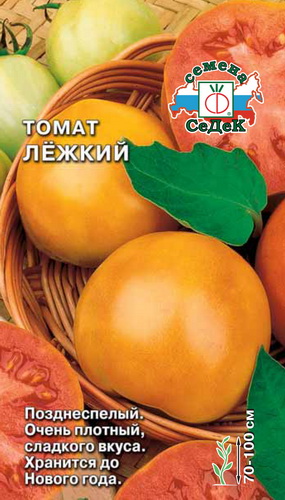 Томат Лёжкий 0,1г "Седек"