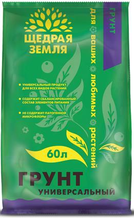 Грунт Щедрая земля 60л