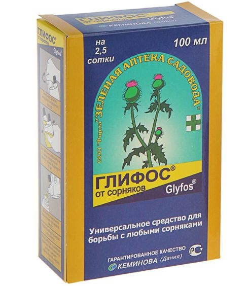 Глифос 100мл