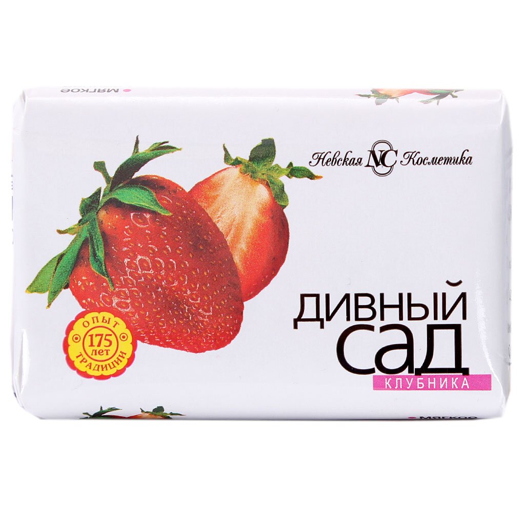 Мыло Дивный Сад, Клубника, 90г