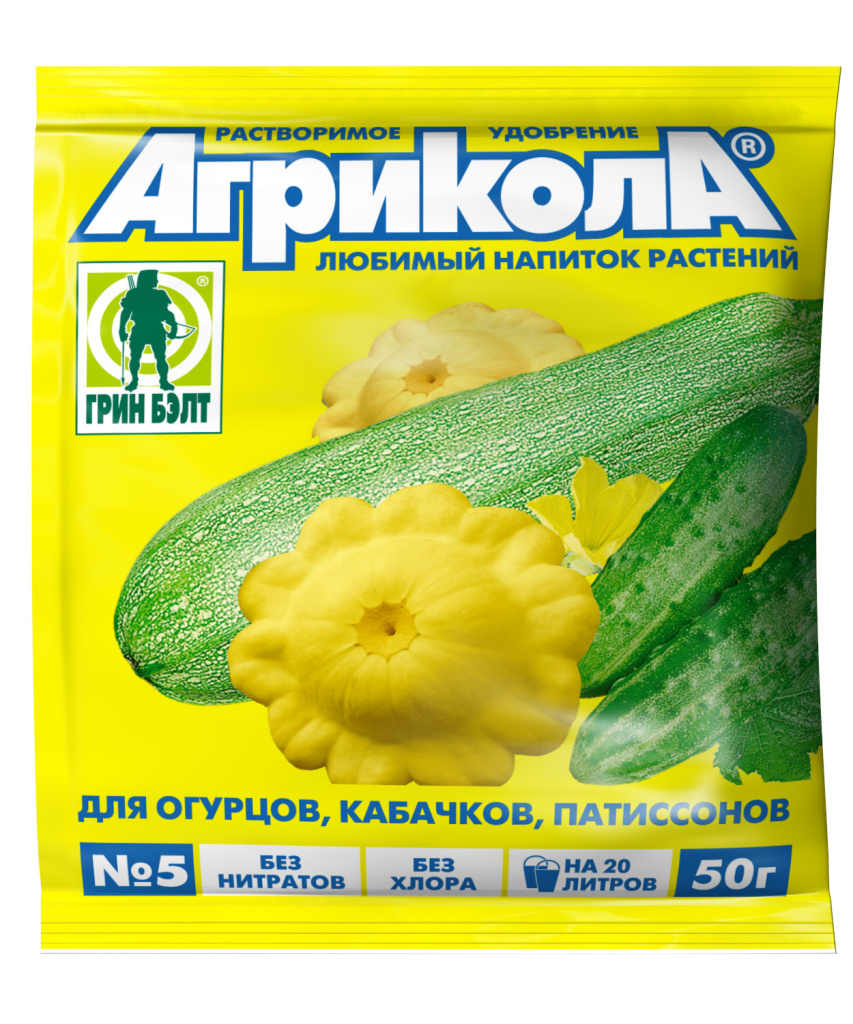 Агрикола для огурцов 50г