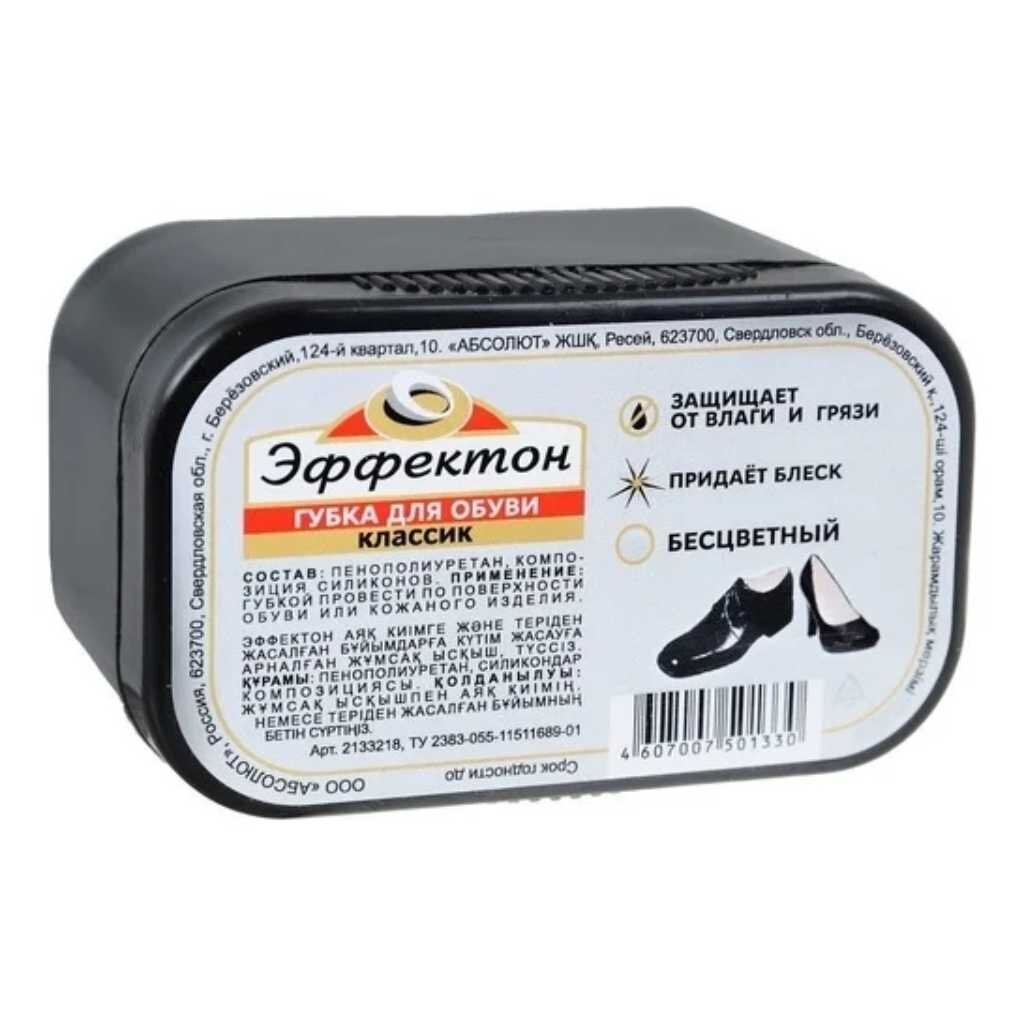 Губка для обуви ЭФЕКТОН КЛАССИК, бесцв.
