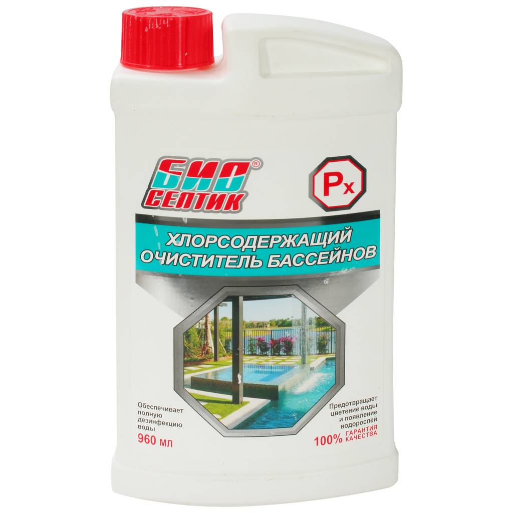 Биосептик PX с хлором 946мл