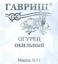 Огурец Обильный 0,5г (б/п)
