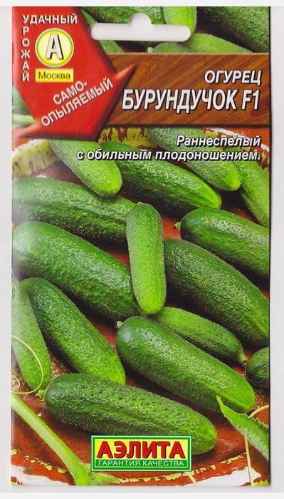 Огурец Бурундучок F1 "Аэлита"