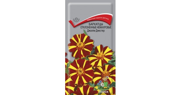 Бархатцы откл. Джолли Джестер 0,2г "Поиск"
