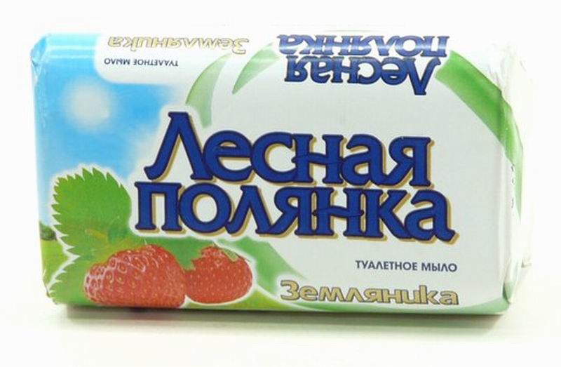 Мыло туалетное Земляника 90г