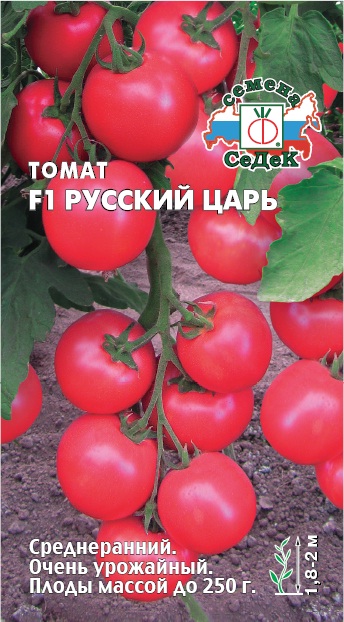 Томат Русский царь F1, 0,05г "Седек"