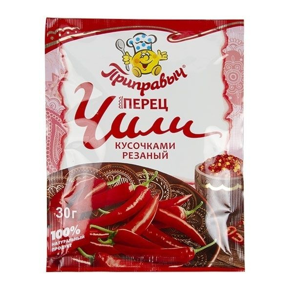 Перец красный Чили (кус.) 30г