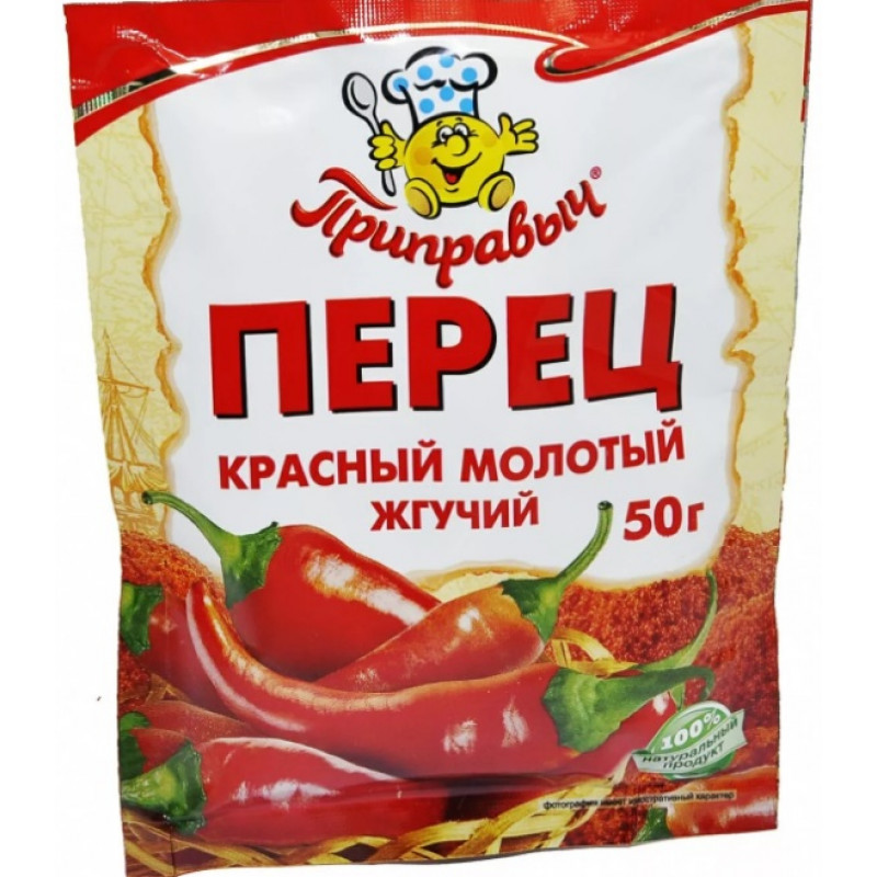 Перец Красный молотый 50г
