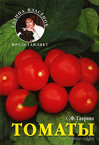 Книга "Пивоварение и квасоварение "