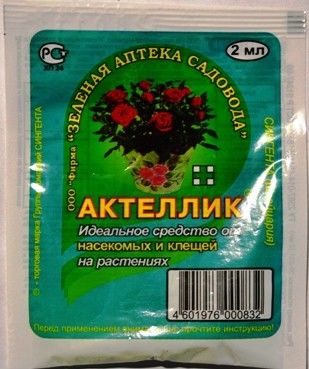 Актеллик 2мл