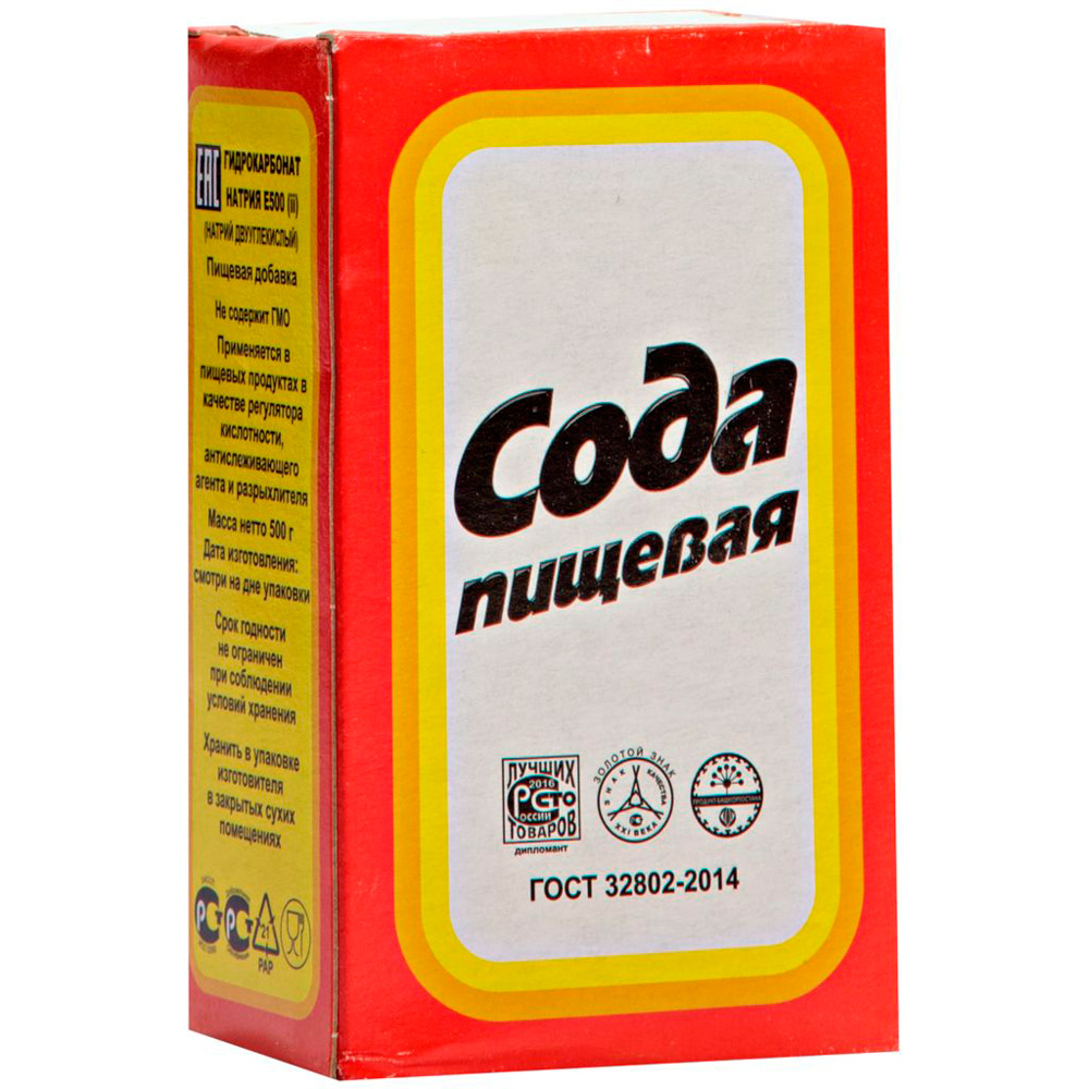 Сода 0,5кг