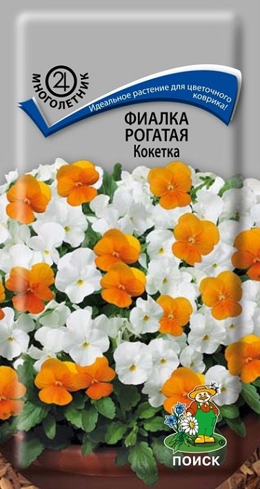 Фиалка рогатая Кокетка 0,1г "Поиск"