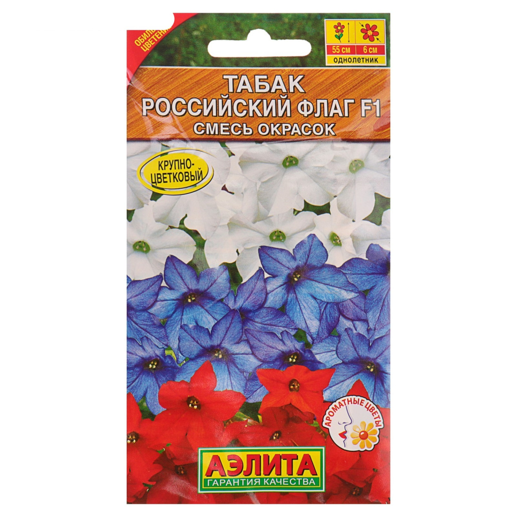 Табак Российский флаг F1 смесь 10шт "Аэлита"